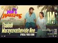 Thaloadi Marayuvathevide Nee Magic Mushrooms Nadirshah Shreya Ghoshal Hanan Shaah
