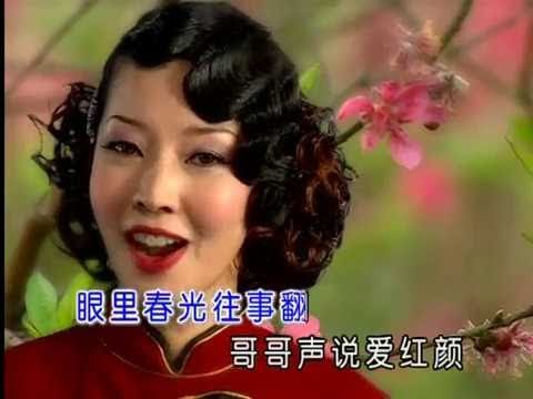 [刘珺儿] 怀旧 -- 粤语小调2 美丽小村庄 (Official MV)