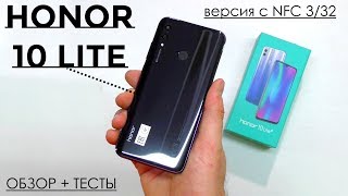 Honor 10 Lite 3/32GB Black купити в інтернет-магазині: ціни на смартфон ...