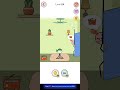 Thief Puzzle Level 118 Solution