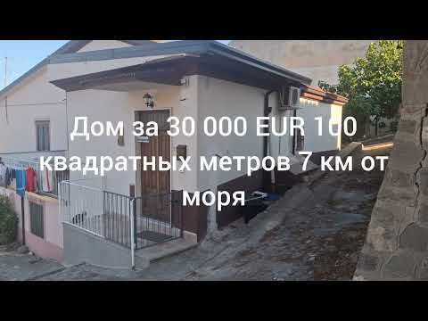 House 30000 EUR sea 7 km, Francavilla Marittima, Calabria, Italy