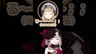 【爆散】仲良しなのに統率が全くとれない名前のない組R.E.P.O. #にじさんじ #vtuber #shorts