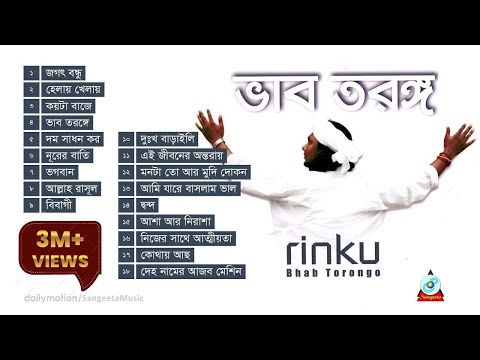 download lagu mp3 mp4 Rinku New Mp3 Song 2017, download lagu Rinku New Mp3 Song 2017 gratis, unduh video klip Rinku New Mp3 Song 2017