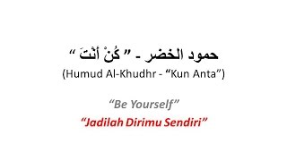Download lagu Humood Alkhudher Kun Anta... mp3