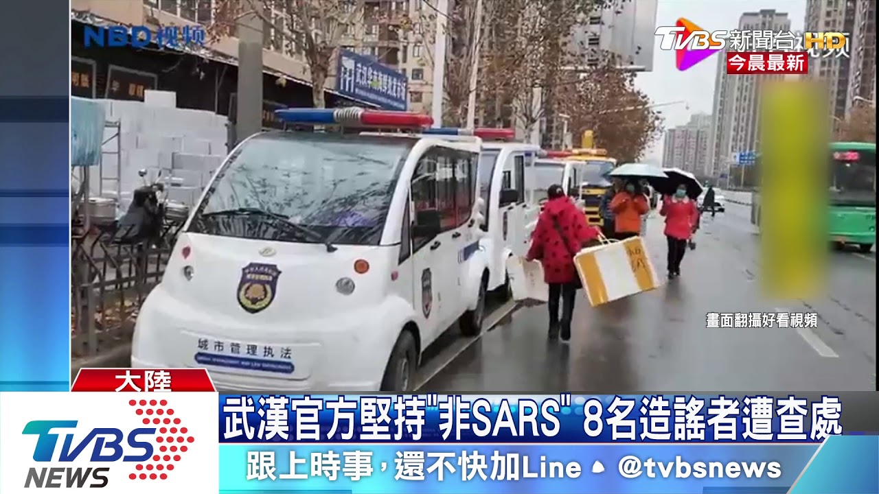 武漢爆不明肺炎　台登機檢疫發現發燒童