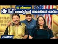 #USA -121🇺🇸| ദിലീപ് അങ്കിൾന്റെ സ്വപ്നം A DAY WITH DHILEEP VARGEES UNCLE| GOLDEN EPISODE | 