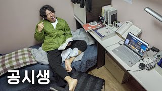 A common story of people who gave up taking the college entrance exam l 〈Paradise〉 EP.1