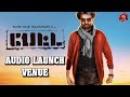 Petta Audio Launch Details Rajinikanth Vijay Sethupathi Karthik Subbaraj