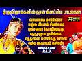 80s 90s Tamil Village Festival Hits Vaadipatti Maapillai Otha Roovayum Thaaren Remaster Raja