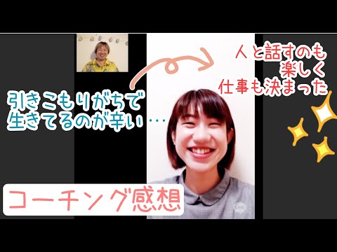 えりこさん