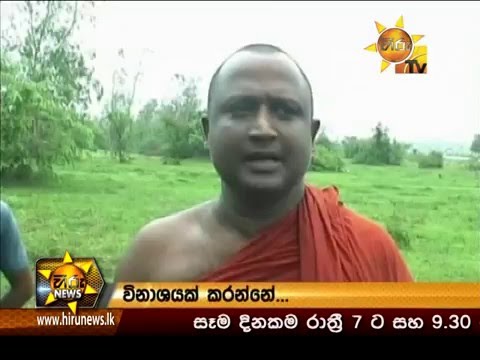  	Hiru News 7.00 PM December 29, 2015