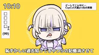 どうしてこんな目に…#ホロライブ#hololive #轟はじめ 