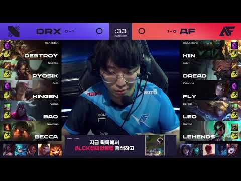 DRX vs AF | 2021 LCK Summer W1 D5