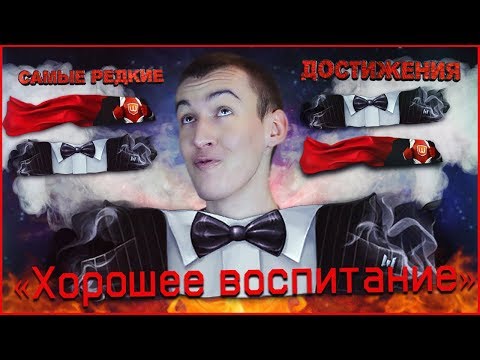 СЕКРЕТНЫЕ ДОСТИЖЕНИЯ в WARFACE! - ПОЛУЧАЕМ РАНДОМНО!?