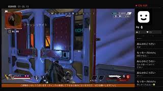 【APEX】師匠がチャンネルをジャック！！初のもっちー不在配信w