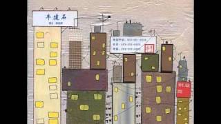 Banco de Gaia - Drunk As A Monk (Rabbit in the Moon's Brass Monkey Mix)