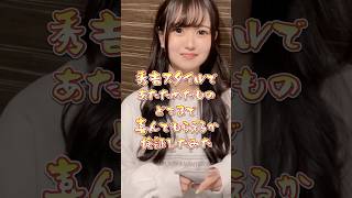 天使がいました #推しは推せる時に推せ #推し推せ #コンカフェ #ミナミコンカフェ