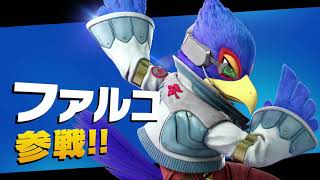 【スマブラSP】最速でキャラを出す裏技！？