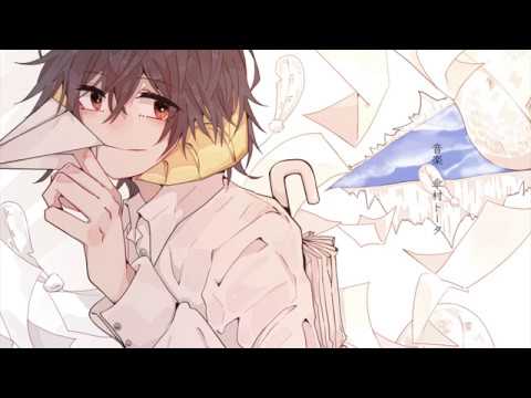 歩き出すのだ 傘がなくとも 傘村トータ Feat Fukase Unknown Vocaloid Database