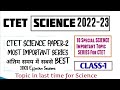 CTET SCIENCE PAPER 2 2022 2023 MOST IMPORTANT TOPIC SERIES With Previous Year Questions Class 1