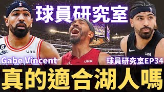 [閒聊] Rui Hachimura