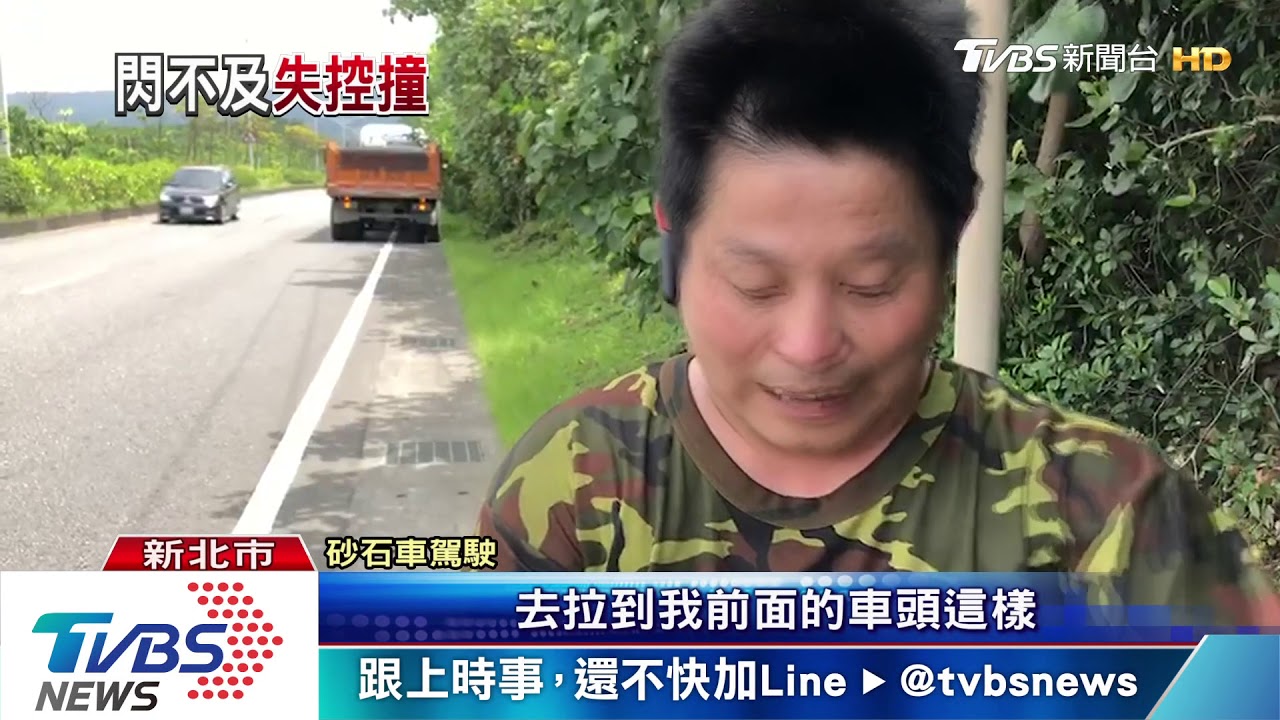 警車擦撞砂石車　失控衝分隔島撞斷號誌