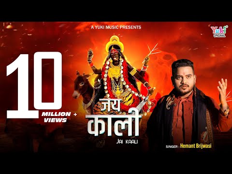 देखो आई बदरिया काली — वीडियो थंबनेल