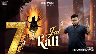 जय काली जय काली रण में आयी देखो काली लिरिक्स (Jai Kali Jai Kali Ran Me Aayi Dekho Kali Lyrics)