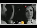 Romantic Dialogue Kya Tumne Kabhi Kisi Se Pyaar Kiya Hai