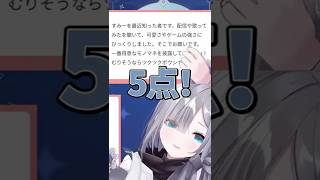 視聴者からのマシュマロを添削し始める花芽すみれwww【ぶいすぽ／切り抜き】#ぶいすぽ #切り抜き #花芽すみれ