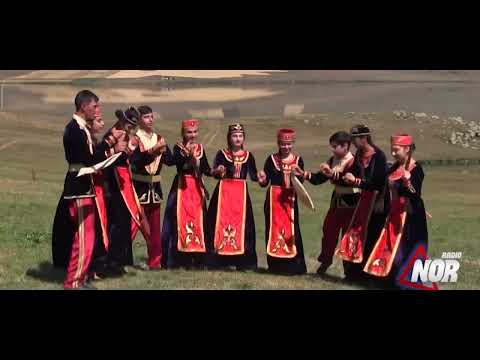 ՆԱԻՐԻ - Շավալի