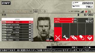 【メタルギアソリッドPW】まったりやっていくぜぇ！【実況】ネタバレあり#5