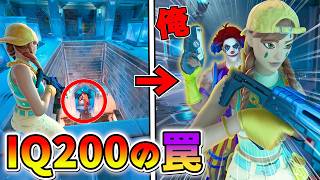 下にいた俺が急に「後ろに現れるドッキリ」がおもしろすぎるwww【フォートナイト】