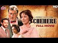 Chehere: A Modern Day Suspense Full Movie - Jackie Shroff - Manisha Koirala - Gulshan Grover Movies