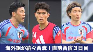 【遠藤航ら海外組が続々合流！】W杯直前合宿３日目  遠藤航 冨安健洋 板倉滉