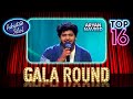 Pakistan Idol Episode 17 Aryan Naveed Hum Chalay Tou Hamare Sang Gala Round
