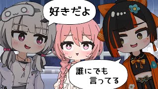 【手描き】もかたん争奪戦!?前世詐欺師先輩vs人気のないホスト【ぶいすぽっ!/空澄セナ/蝶屋はなび/甘結もか】【マンガ動画/アニメ/VTuber】
