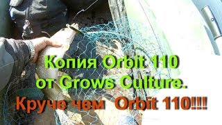 Воблер grows culture orbit 110