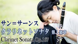 Download lagu サン=サーンス:クラリネットソナタ第1楽章/Camille Saint-Saëns:Clarinet Sonata Op.167 mp3 Download lagu サン=サーンス:クラリネットソナタ第1楽章/Camille Saint-Saëns:Clarinet Sonata Op.167 mp3