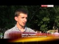 Ой, на Івана та й на Купала 