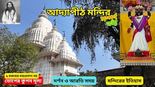 Temple video