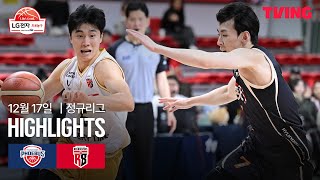 [검증마트]12월18일 현대모비스 정관장 KBL 하이라이트