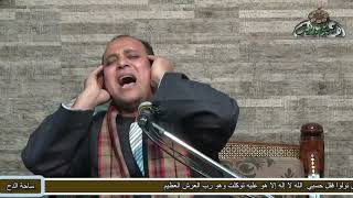 الشيخ – أبوالوفا الغول – (رسول الله زادى) (السيدة زينب رضي الله عنها )(ساحة الدح)(2022م)