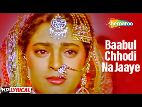 Baabul Chhodi Na Jaaye Haye, बाबुल छोड़ी ना जाए हाय (Lyrical) — watch video