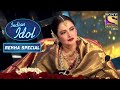 Rekha Ji हुई Arunita की Singing से बहुत Please Indian Idol Season Bollywood Mi
