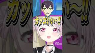 #椎名唯華 #にじさんじ #トモコレ