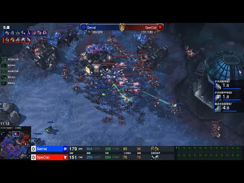 StarCraftⅡ IEM Katowice 2022 Feb24 Serral(Z) v SpeCial(T) Game 1 MAPS- 2000 Atmospheres LE