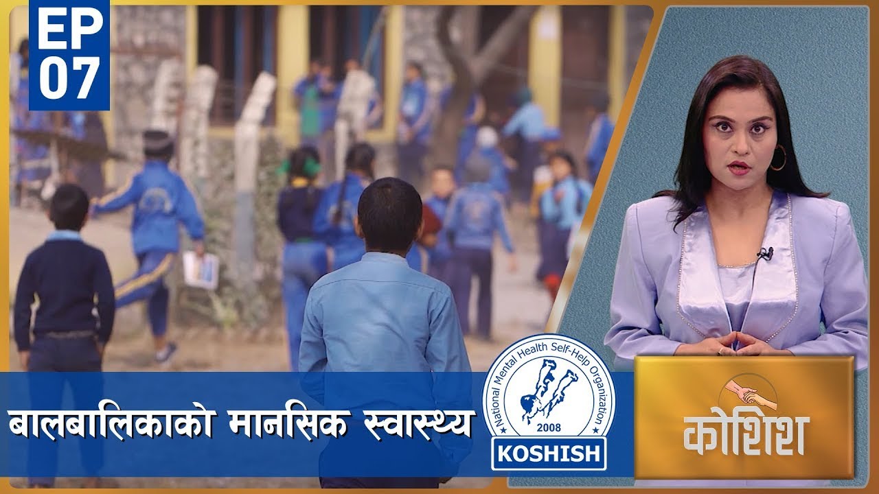 Koshish | Full Episodes