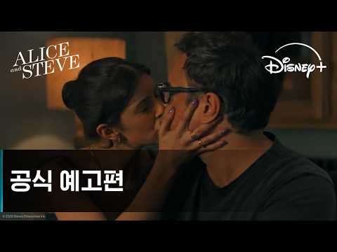 공식 예고편 예고편