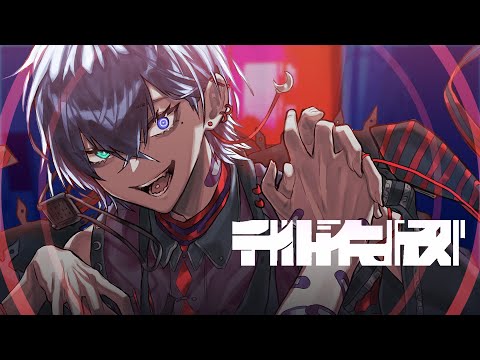 【絵師が】デイバイデイズ/syudou(cover)-つきしろやしろ。【歌ってみた】